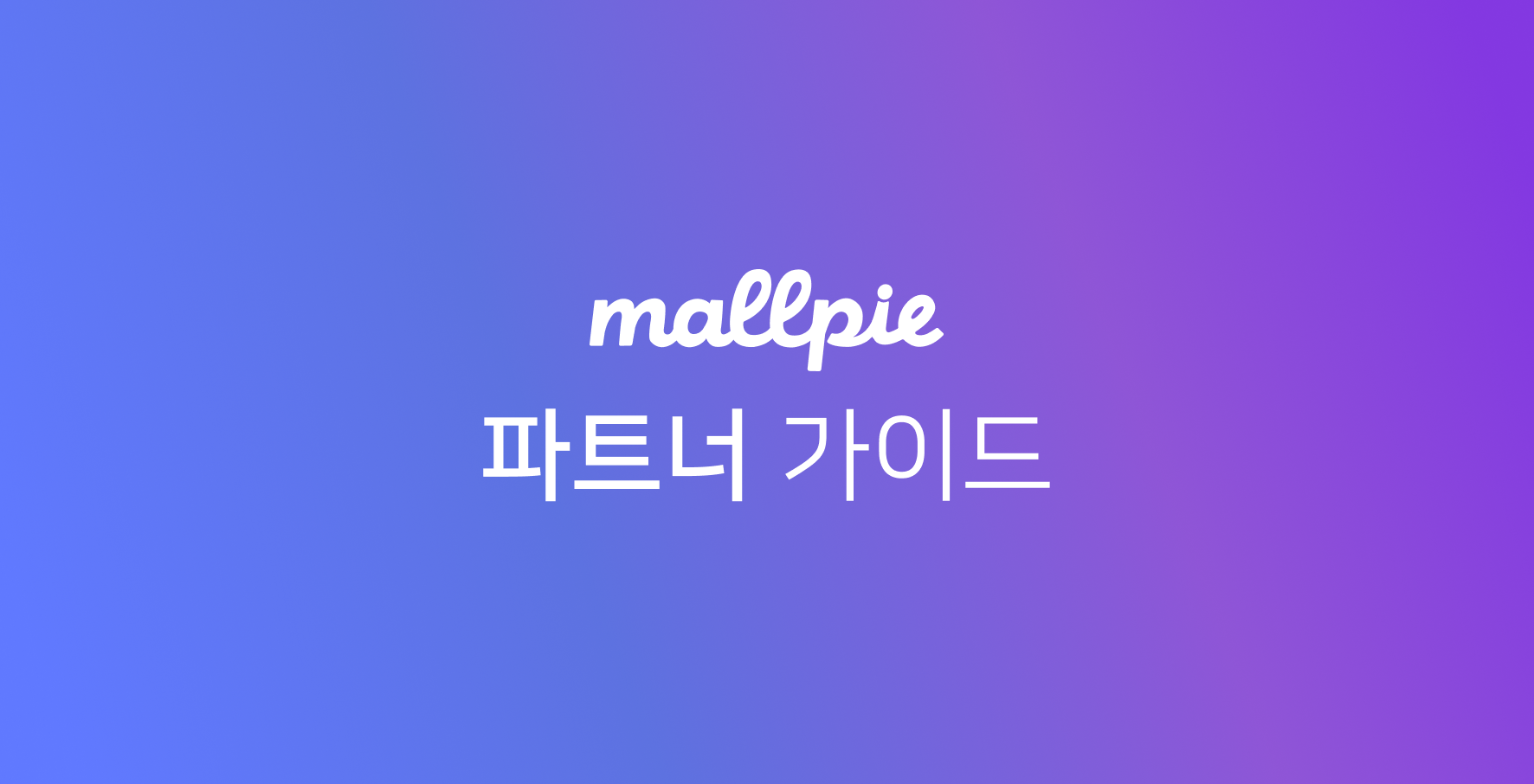 Page cover